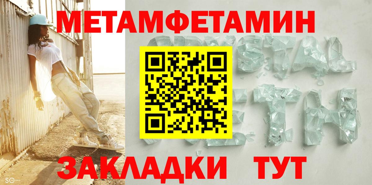 Пыть-Ях  АМФЕТАМИН  Вход с VPN  Amphetamine 97% 
