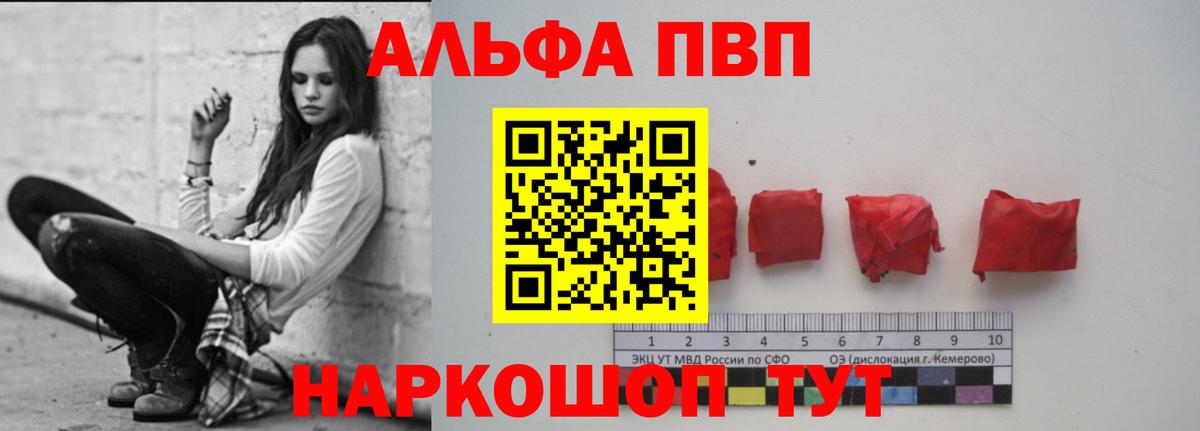 Альфа ПВП СК КРИС  Альфа ПВП мука  А ПВП  Вход с VPN  Пыть-Ях 
