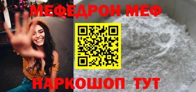 мескалин Кулебаки