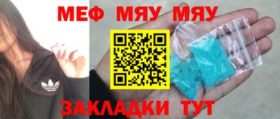 марихуана Кумертау