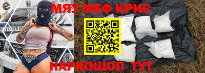 мескалин Кулебаки