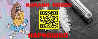 мескалин Кулебаки