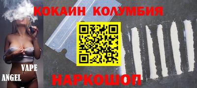 мескалин Кулебаки
