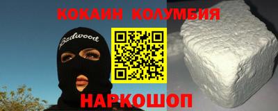 мескалин Кулебаки