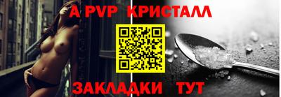 мескалин Кулебаки