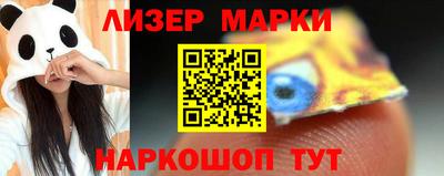 мескалин Кулебаки