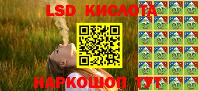 гидропоника Кунгур