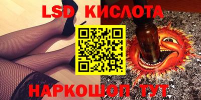 мескалин Кулебаки