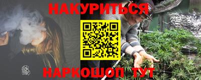 мескалин Кулебаки