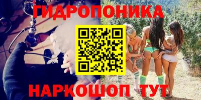 мескалин Кулебаки