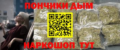 марихуана Кумертау