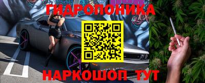 мескалин Кулебаки