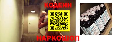 мескалин Кулебаки