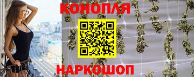 марихуана Кумертау