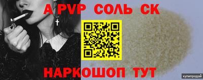 гидропоника Кунгур