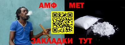мескалин Кулебаки