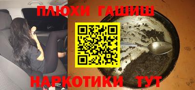 мескалин Кулебаки