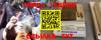 мескалин Кулебаки