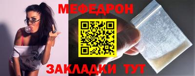 марихуана Кумертау