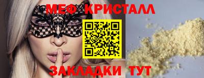 мескалин Кулебаки