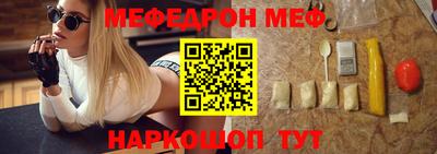ешки Ливны
