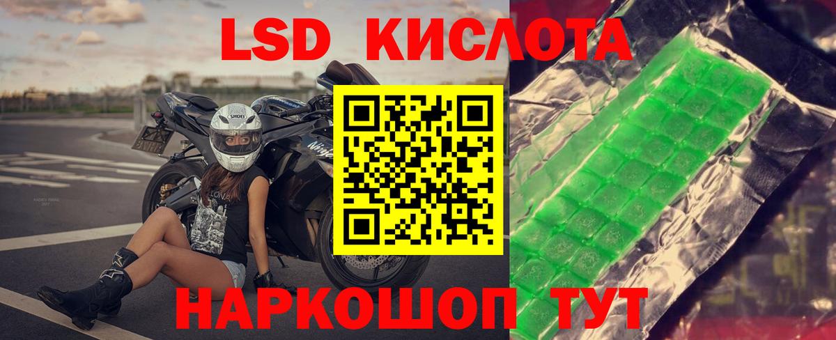 Лсд 25 экстази ecstasy  Вход с VPN  LSD-25 экстази ecstasy  Пыть-Ях 