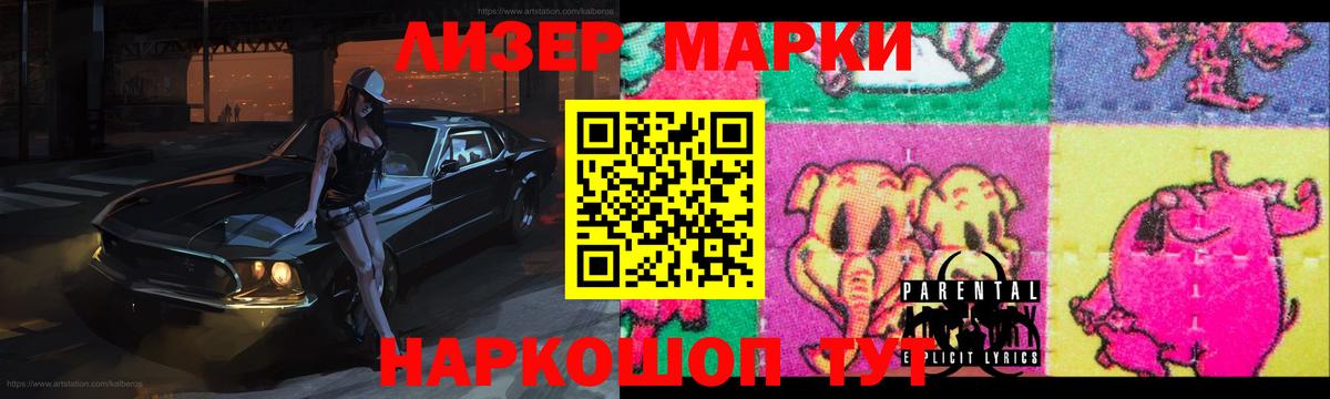 Героин Пыть-Ях