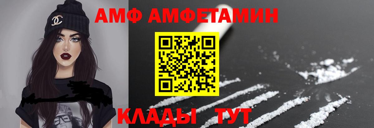 Пыть-Ях  МЕТАМФЕТАМИН Декстрометамфетамин 99.9%  Вход с VPN 