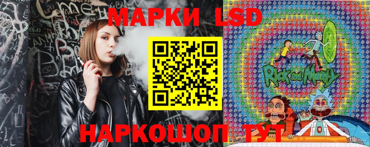 Наркотические марки  Вход с VPN  Пыть-Ях  Марки N-bome 1500мкг 