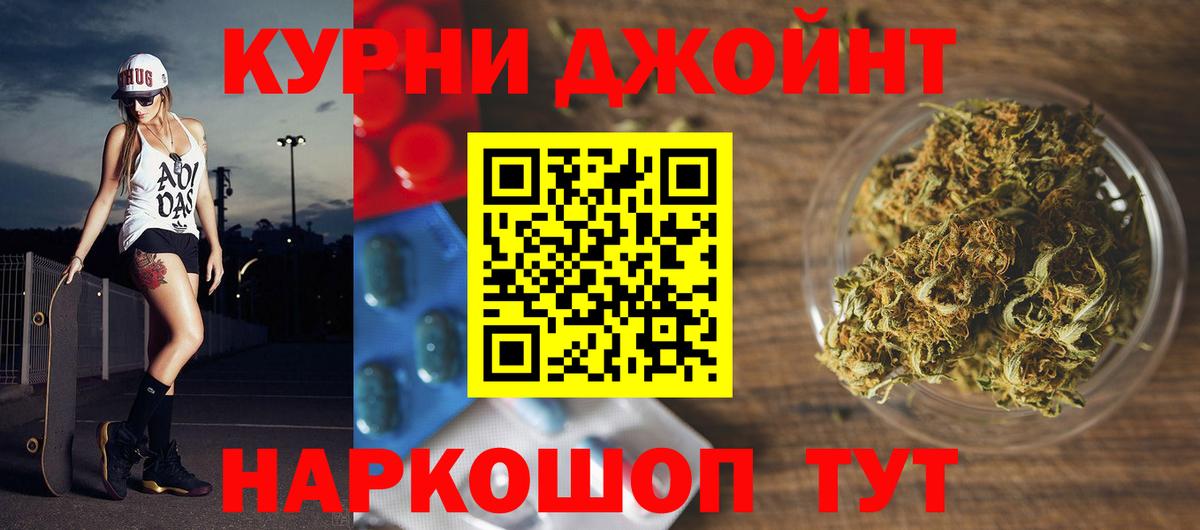 Марихуана White Widow  Каннабис Ganja  Пыть-Ях  Конопля гибрид  Вход с VPN 