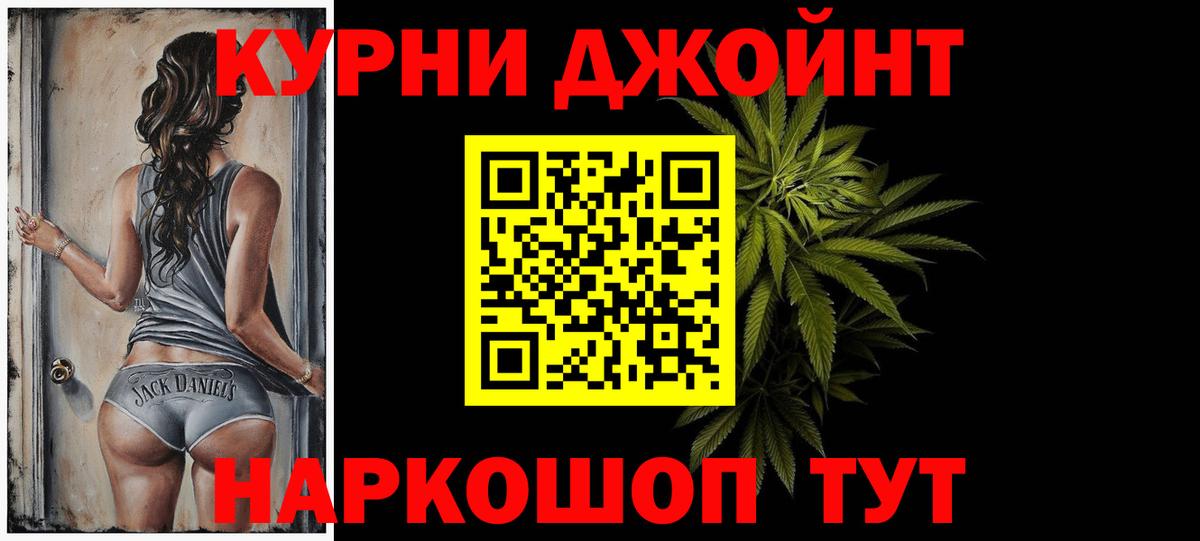 Бошки Шишки AK-47 Пыть-Ях